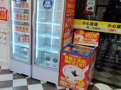 -味多美蛋糕(新和平里店)