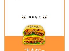 -何太吉·煎饼果子(海防路店)