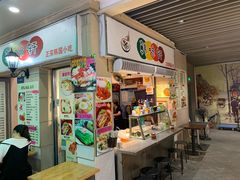 门面-韩味轩(丰盛町店)