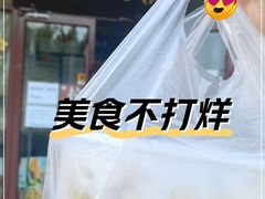-姚记炒肝店(鼓楼店)