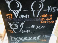 -歎雪糕低糖低脂Gelato冰淇淋