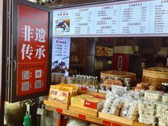 -孝店王酒酿馒头(安昌1店)