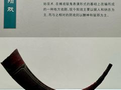 -太原市博物馆