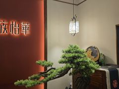 -鼎族怡华·指压·油压·经络(西单昌盛大厦店)
