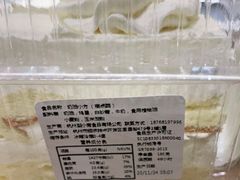 奶油小方-迦南·甜品蛋糕(传媒店)
