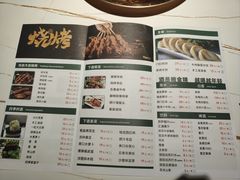 -半闲斋羊肉铺(总店)