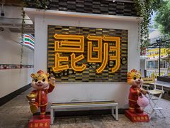 -南屏步行街