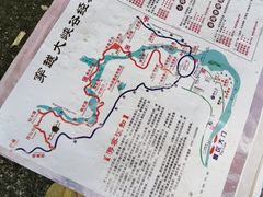-广东大峡谷