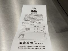 账单-LELECHA乐乐茶(新街口大洋店)