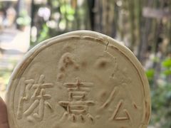 -陈熹公民族美食文化餐厅(中华广场店)