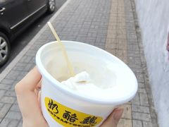 -奶酪魏(牛街总店)