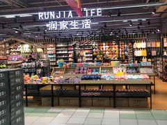 -华润万家(凯德和平广场店)