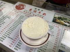 -义顺牛奶公司(新马路老店)