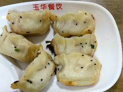 -玉华饮食店(茅台路店)