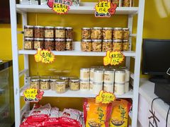 零售区-杏好遇见你(总店)