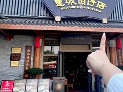 -抱德·潮汕味(敦和店原惠城鱼仔)