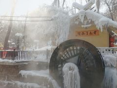 -水磨沟公园