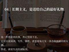-曼朗心理咨询·旗舰店
