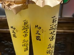 -吼堂老火锅(太古里总店)