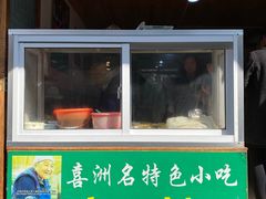 -啊马英豌豆粉