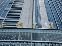 -祥记餐饮•豫粤珍味(金隅大厦店)