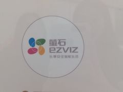 -杭州平安悦坊 PAFC LIVING