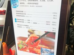 -石头咕(葵蓬店)