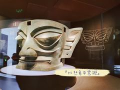 -三星堆博物馆