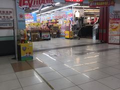 -大润发(浒关店)