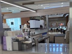 -Yee3·三号椰(上海中山公园龙之梦店)