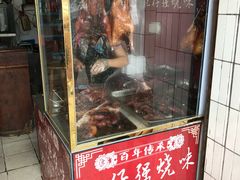 门面-大赤坎肥仔强烧味海鲜餐厅(大赤坎店)