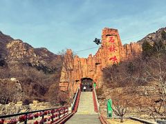 -京东石林峡风景区