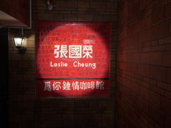 -为你钟情咖啡馆(春熙路太古里步行街店)