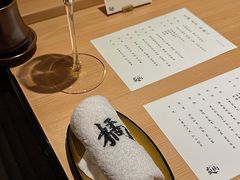 -炎橘·板前料理 Omakase