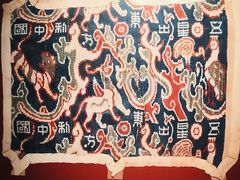 -中国钱币博物馆