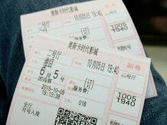 -桂阳奥斯卡时代影城