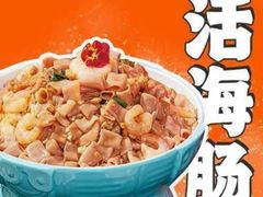 -北方饺子王·海肠捞饭·海鲜锅(山大店)