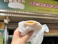-澳门长洲糯米糍(柯打苏沙街店)