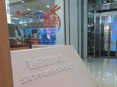 -小满手工粉(北京富力广场店)