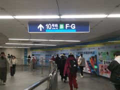 -五道口(地铁站)