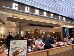 -CURRY YA 熟成咖哩專門店(深圳湾万象城店)