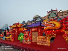 -芜湖方特东方神画