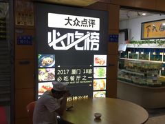 -鑫悦楼煎蟹·16年海鲜大排档