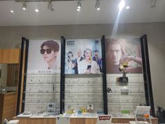 -无界眼镜MaxLess(滨江星光大道店)