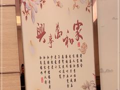 -御苑宾馆-中餐厅