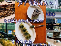 -MADO冰淇淋咖啡馆(淘金店)