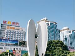 -北部湾广场