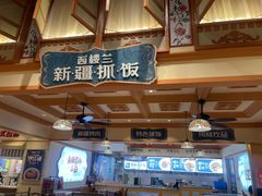 -大食代美食广场(上海中心店)