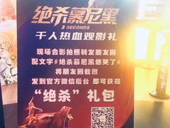 -万达影城(开福万达广场IMAX店)