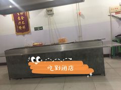 -大姐麻辣烫(莲宝中路店)